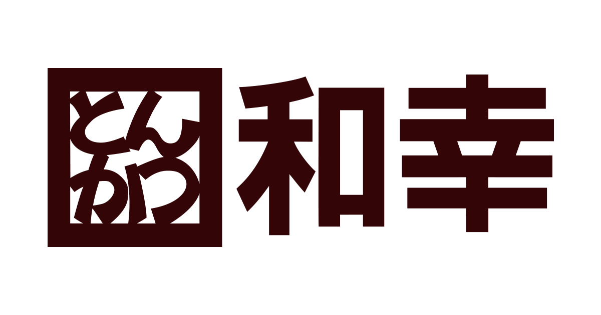 和幸豬排 とんかつ和幸 